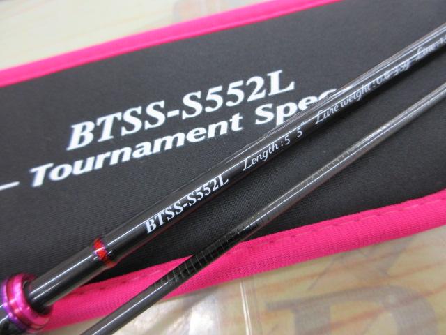 バンシー BTSS-S552L
