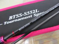 バンシー BTSS-S552L