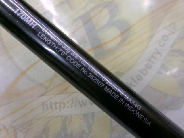 22バンタム 170MH