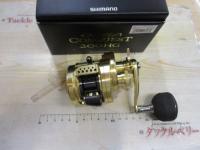 14オシアコンクエスト 200HG