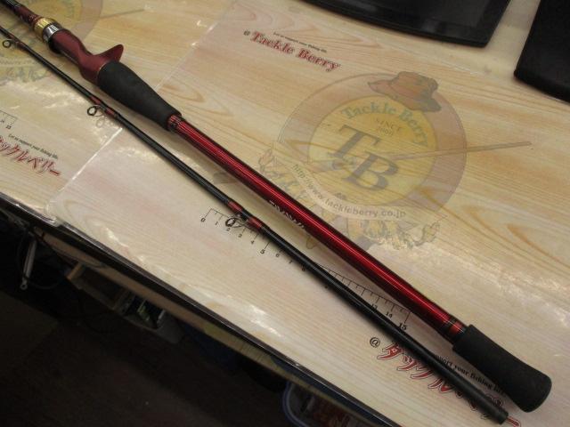 アナリスター ライトゲーム73 H-235