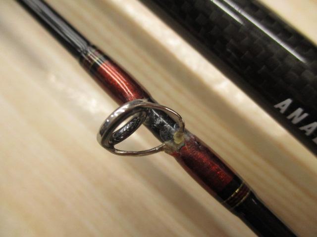 アナリスター ライトゲーム73 H-235