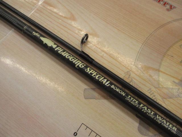 プラッギングスペシャル ボロン CPS-892FX-Ti