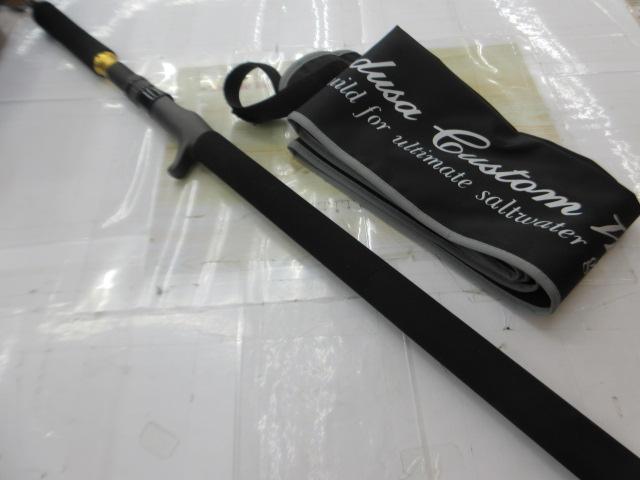 ノーザンブルー 595KS KUDAKO 鰤スペシャル