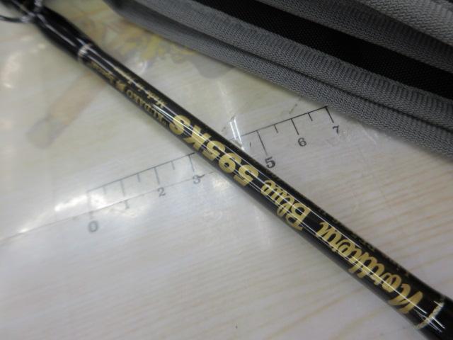 ノーザンブルー 595KS KUDAKO 鰤スペシャル