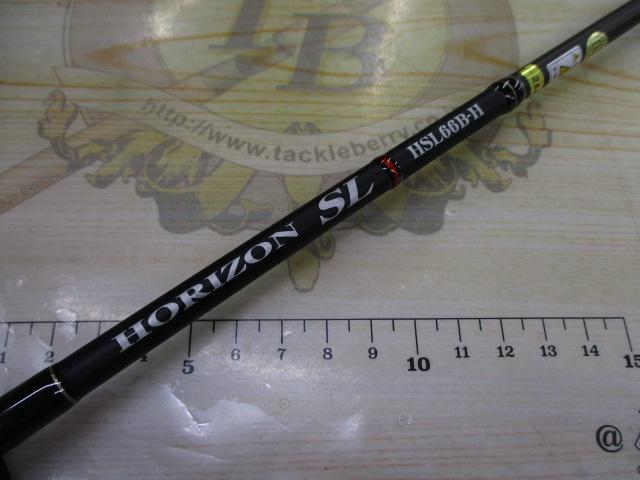 ホライゾンSL HSL66B-H
