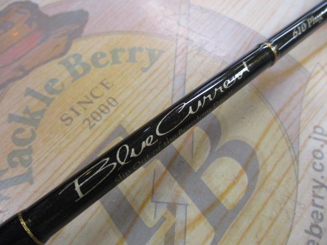 ブルーカレント 610プラグ クイックネス TZ/NANO｜＠ベリーネット 日本