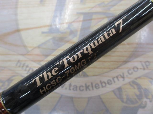 ヘラクレス HCSC-70MG