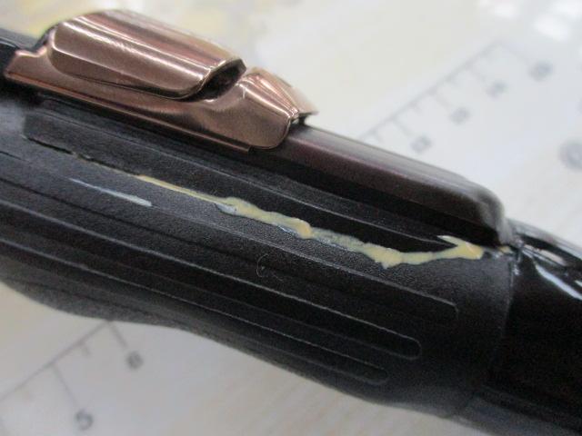 がま磯インテッサG-Ⅳ 1.5-53