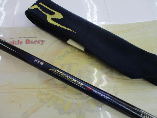 初代アテンダー　1-53 美品 がま磯アテンダー 1-53｜＠ベリーネット 日本最大新品中古釣具WEBショップ