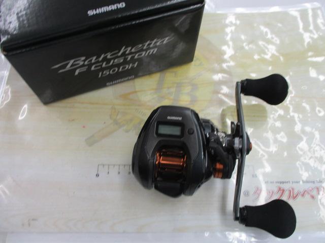 25バルケッタFカスタム 150DH