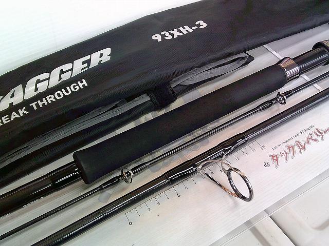 ドラッガーブレイクスルー 93XH-3｜＠ベリーネット 日本最大新品中古