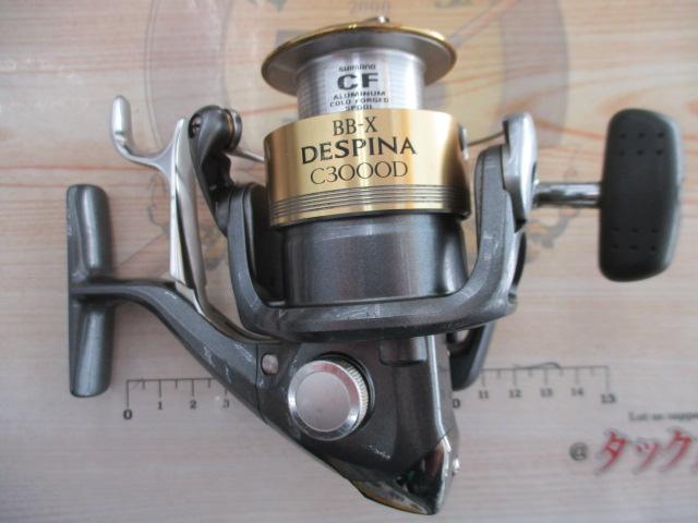 05BB-Xデスピナ C3000D