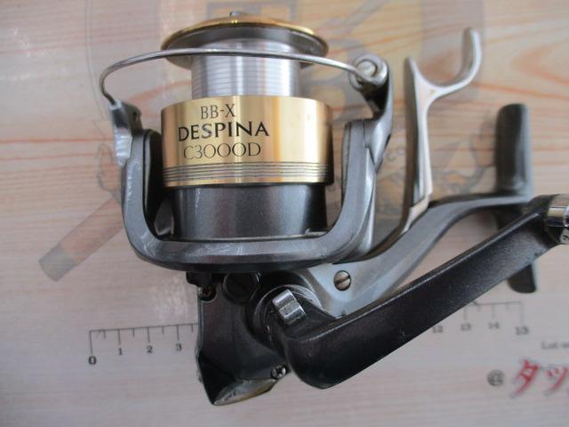 05BB-Xデスピナ C3000D