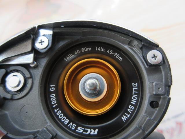 21ジリオン SV TW 1000XH