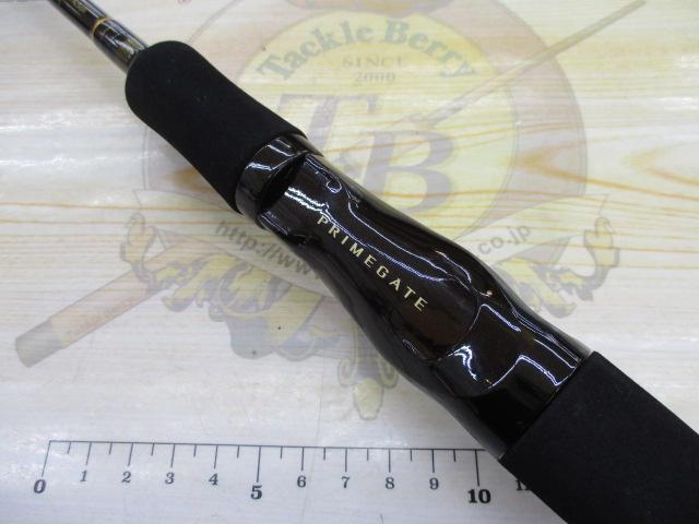 プライムゲート 662MRB