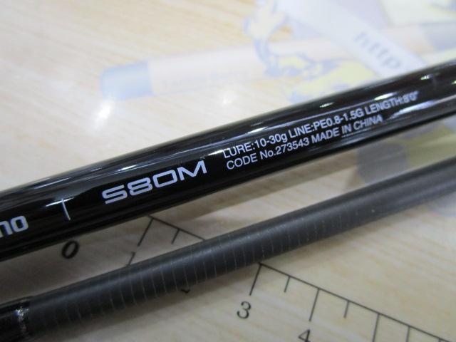 25ソルティーアドバンス ショアワインド S80M