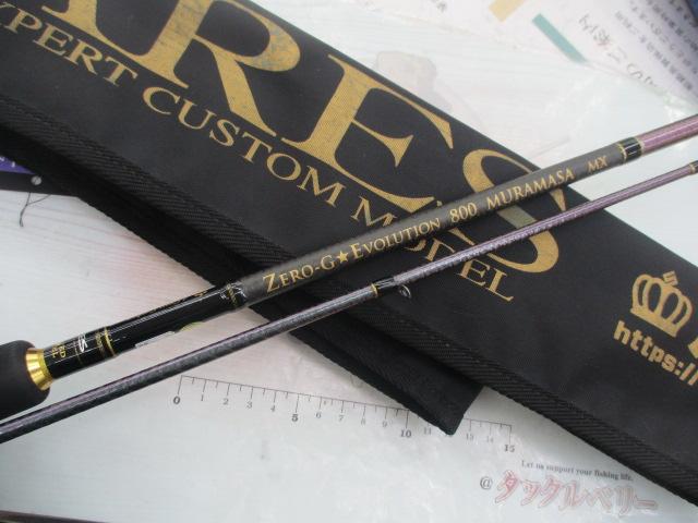 ゼロ-Gエボリューション覇800ムラマサMXファーストエディション限定マジョーラ