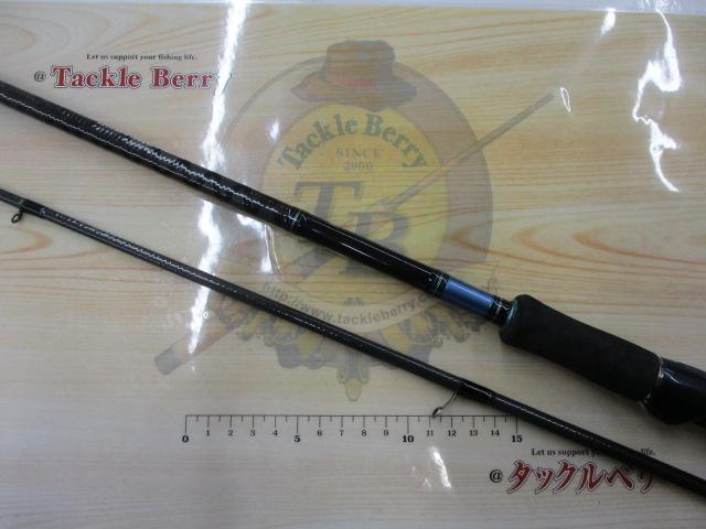 エメラルダス 89MH