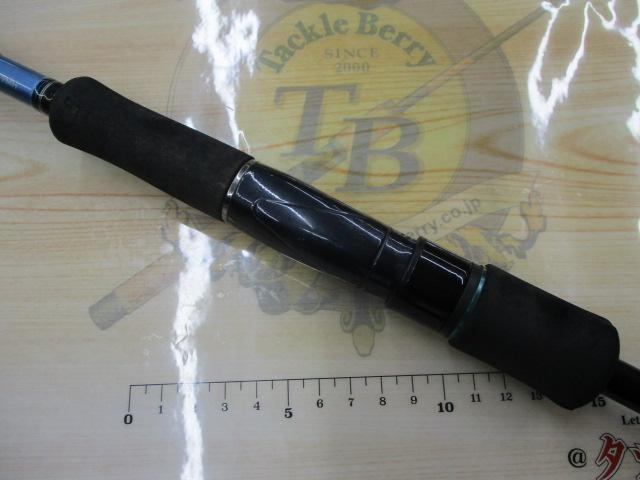 エメラルダス 89MH