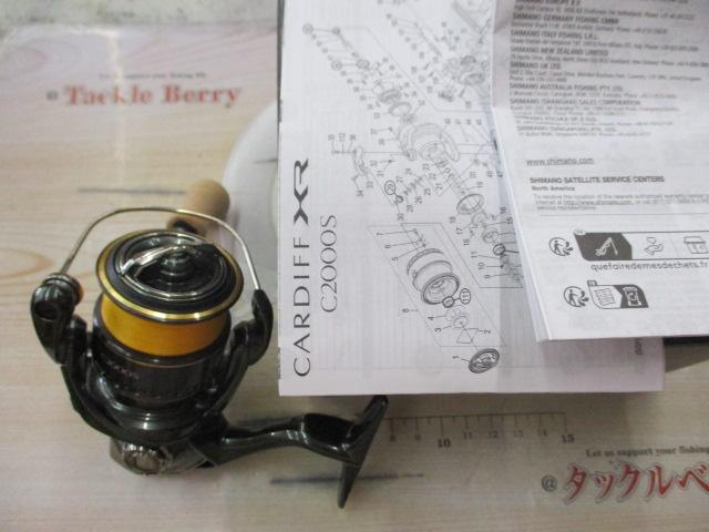 23カーディフXR C2000S