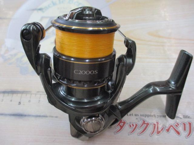 23カーディフXR C2000S