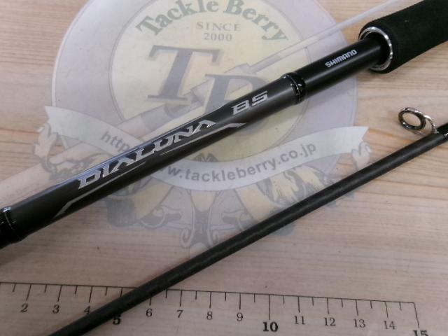 21ディアルーナBS S70MH