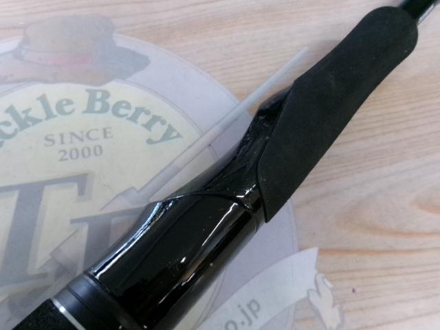 21ディアルーナBS S70MH