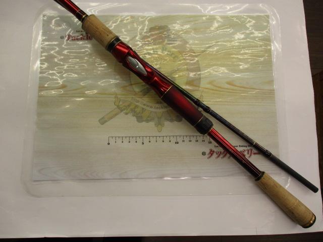 18ワールドシャウラ 1704R-2