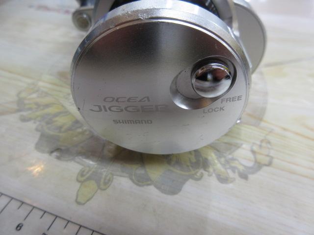 12オシアジガー 1501HG