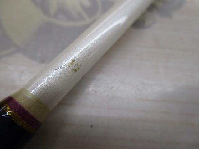 ゴクスペシャル40-80号220cm