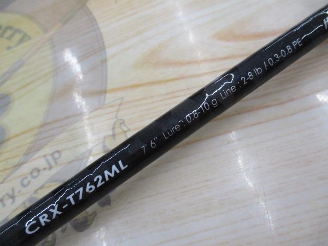 クロステージ CRX-T762ML