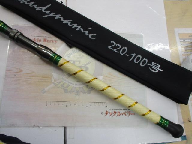 ゴクダイナミック 220-100