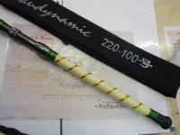 ゴクダイナミック 220-100