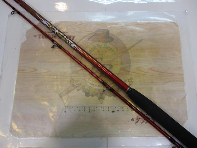 シーマイティ73 50-270