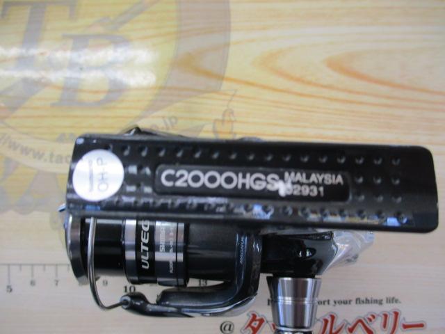 12アルテグラ C2000HGS