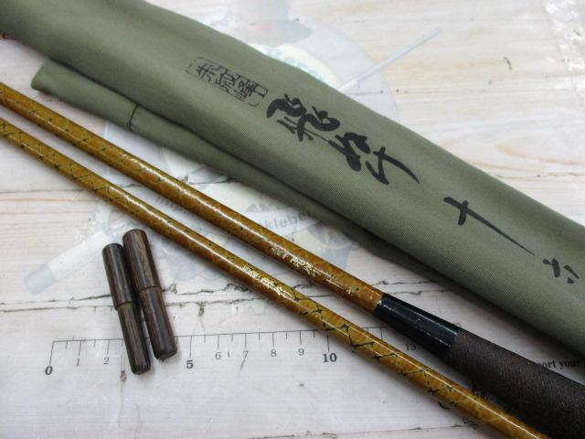 朱紋峰 飛ぬけ 16