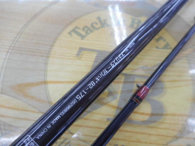 アナリスター カワハギ 82-175