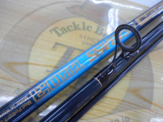 センチュリーオンディーヌシーバス 1203