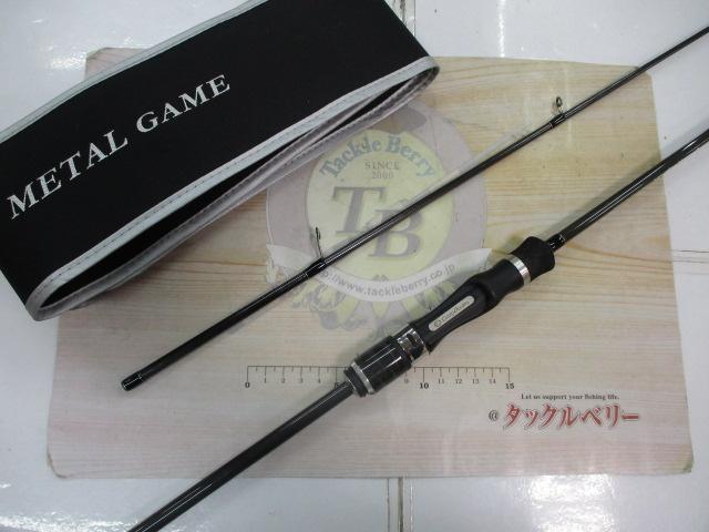 オーシャンウィップOWMT-S68M