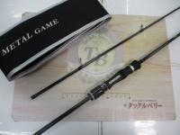 オーシャンウィップOWMT-S68M