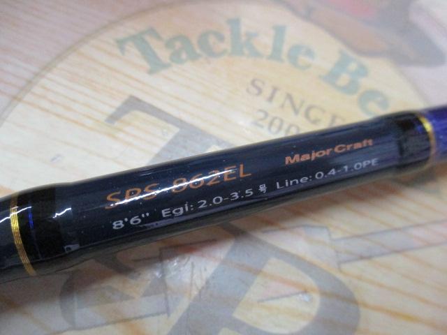 ソルパラ SPS-862EL