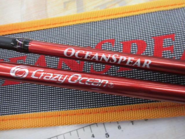 オーシャンスピア OSP-SG47CP