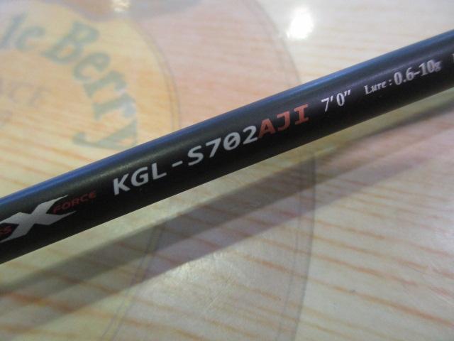 KGライツ KGL-S702AJI