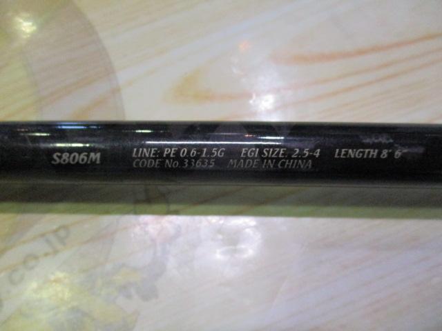 セフィアCI4 S806M｜＠ベリーネット 日本最大新品中古釣具WEBショップ