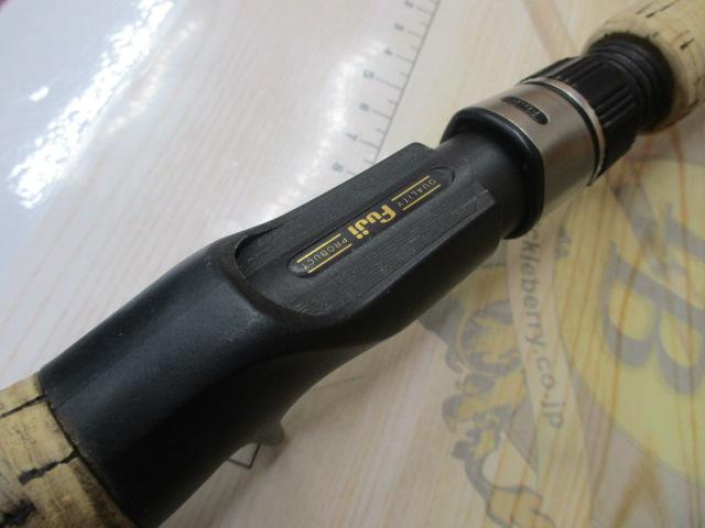 ウィードベッドモンスター トレッカー76Ⅱ