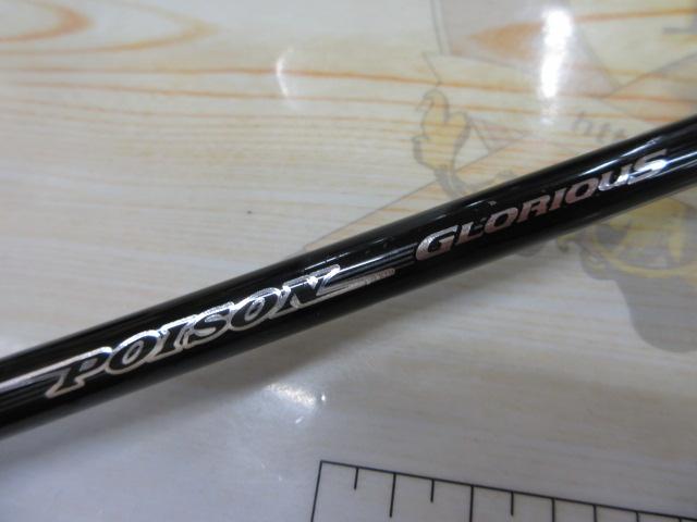 ポイズングロリアス 166L BFS 66 HARDBAIT FINESSE ジャッカル ポイズン・グロリアス【BFS 66 ハードベイトフィネス 166L