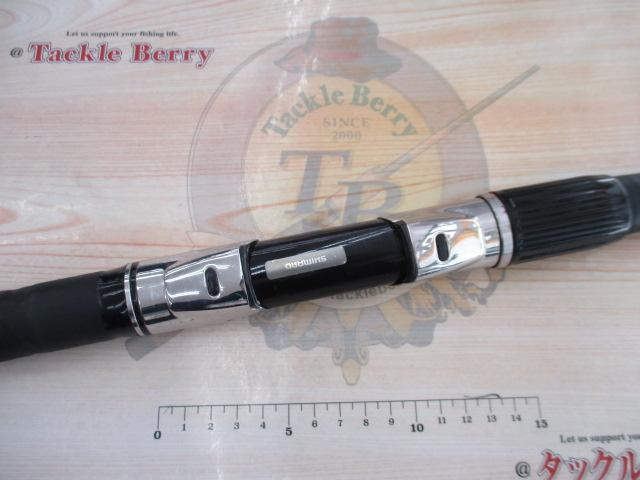 海魂EV MH540(並継)