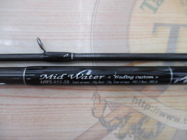 セブンセンスSR MWS-952-SR ミッドウォーター