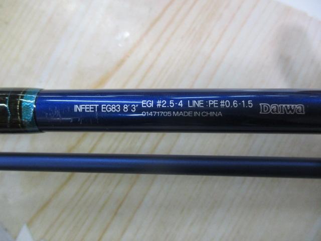 インフィート EG83